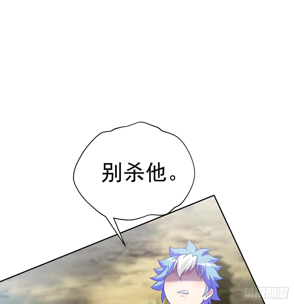 它还不能死，要用它来救今希大哥