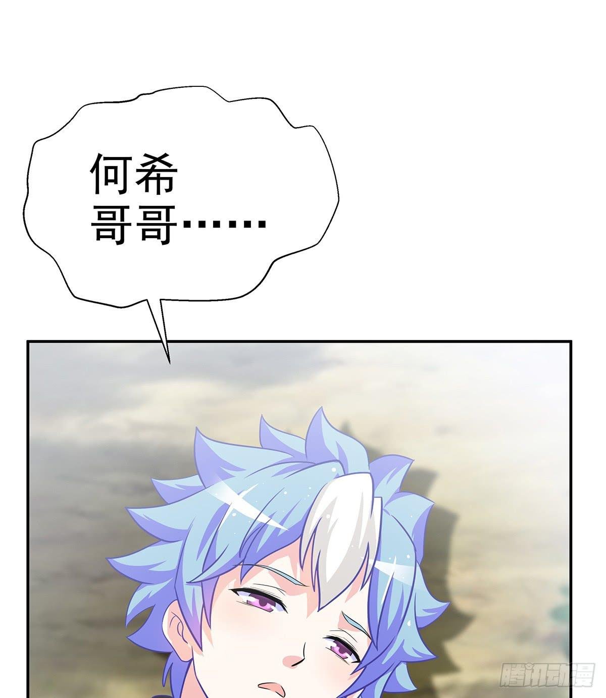 它还不能死，要用它来救今希大哥