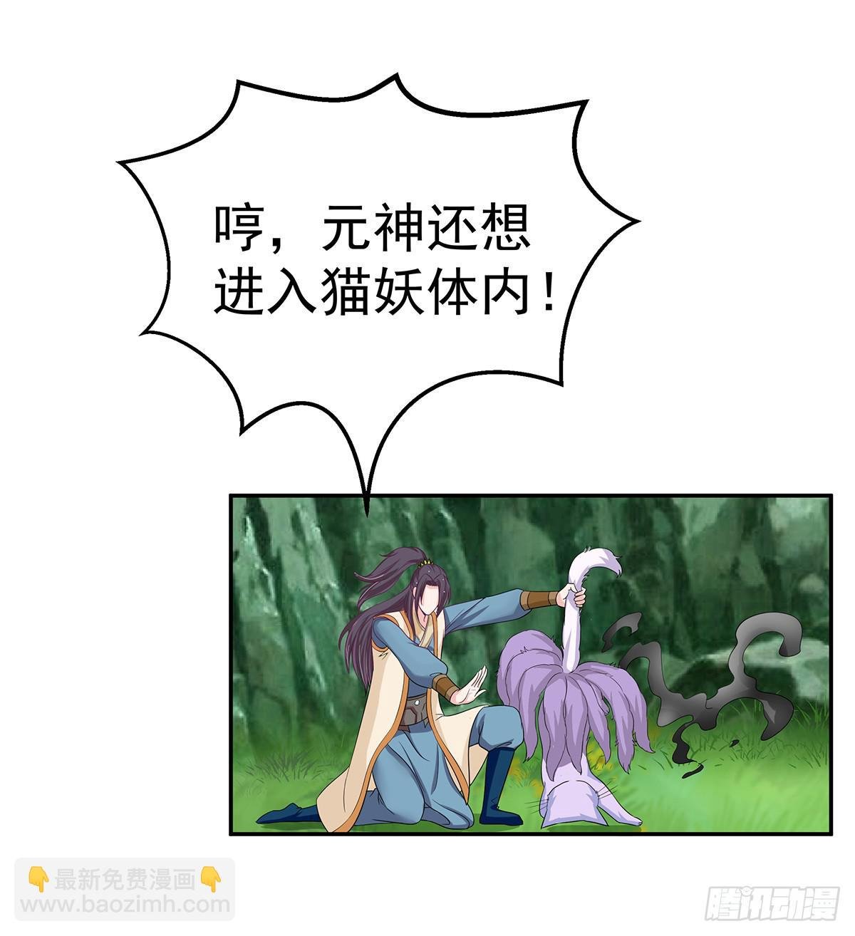 它还不能死，要用它来救今希大哥