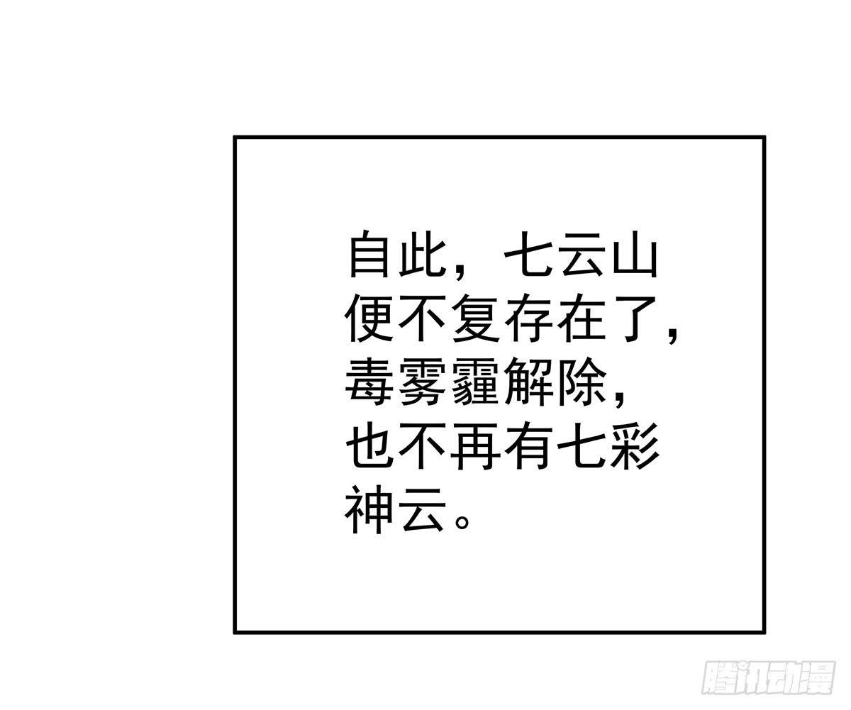 它还不能死，要用它来救今希大哥