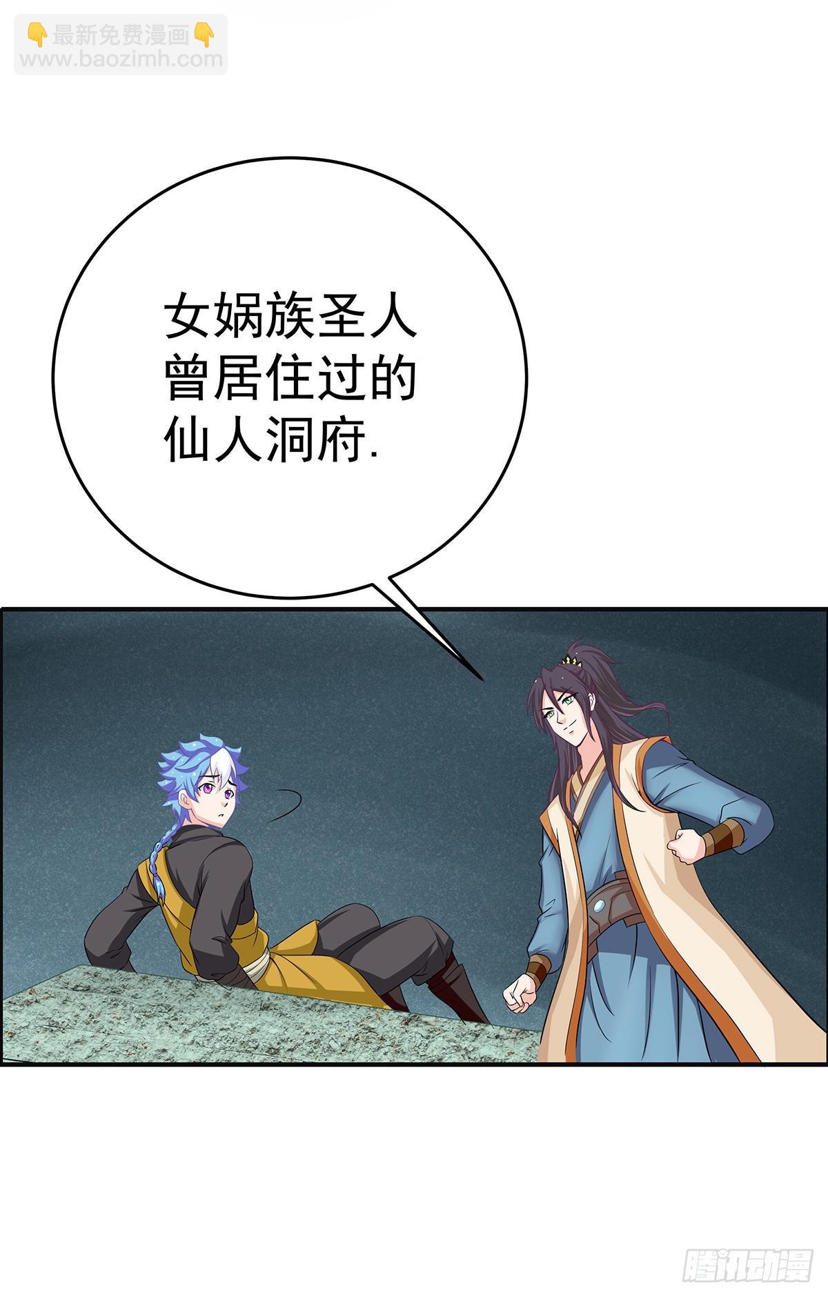 它还不能死，要用它来救今希大哥