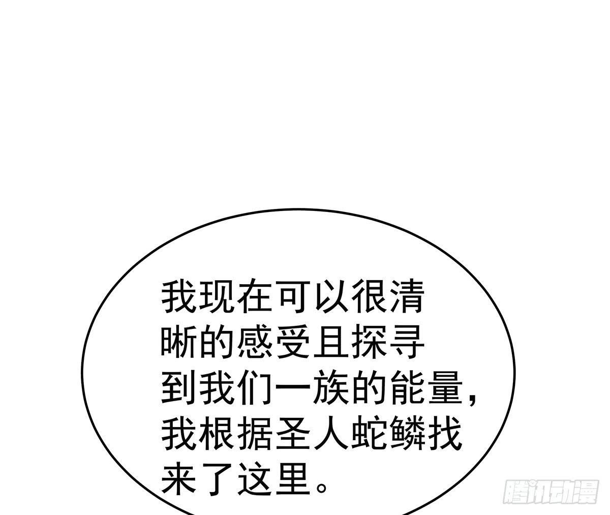 它还不能死，要用它来救今希大哥