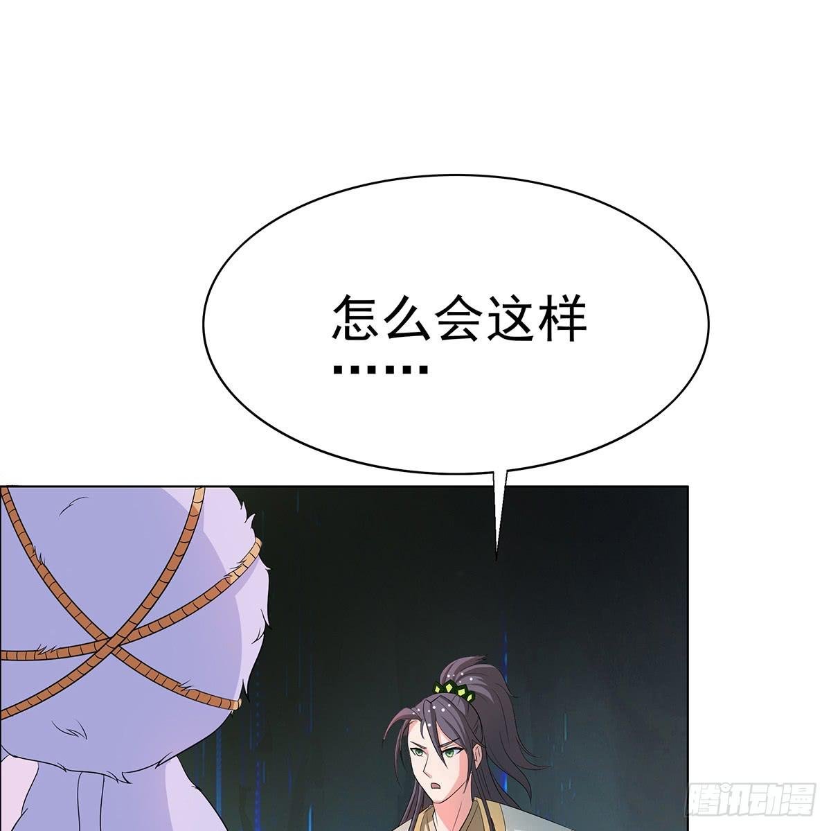 修背着二哥搞什么事情