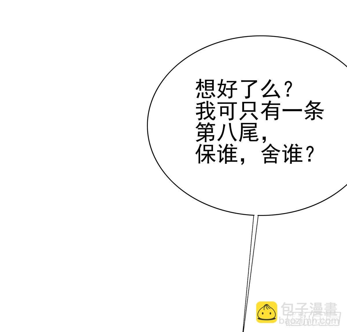 修背着二哥搞什么事情