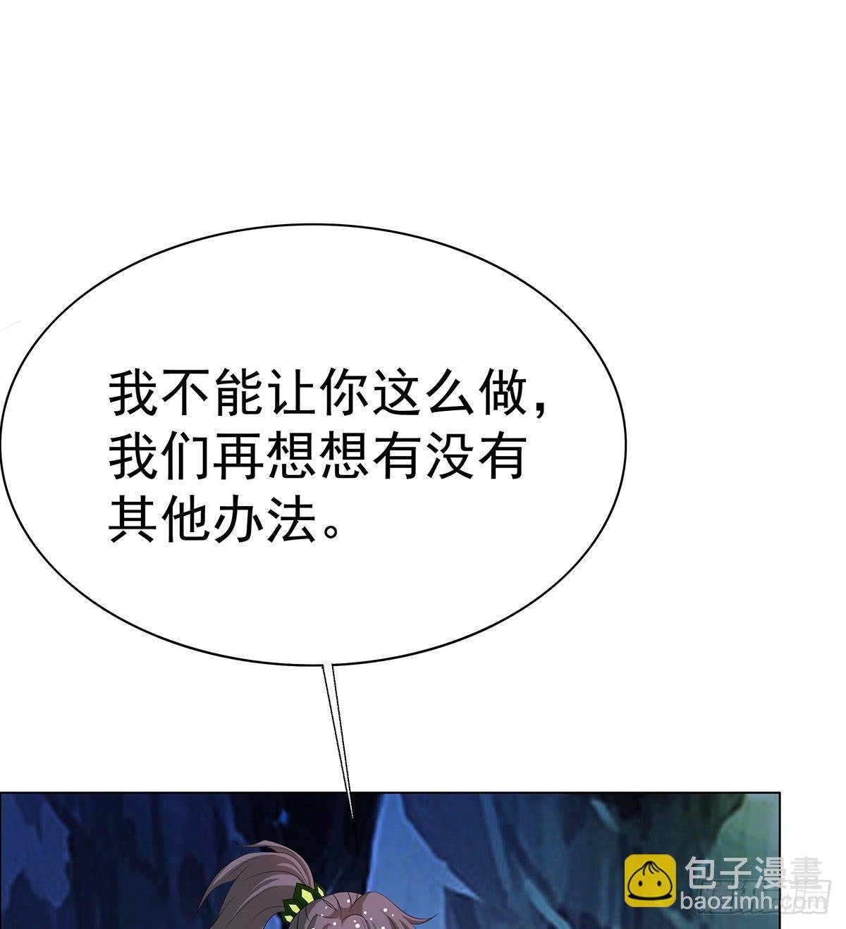 修背着二哥搞什么事情
