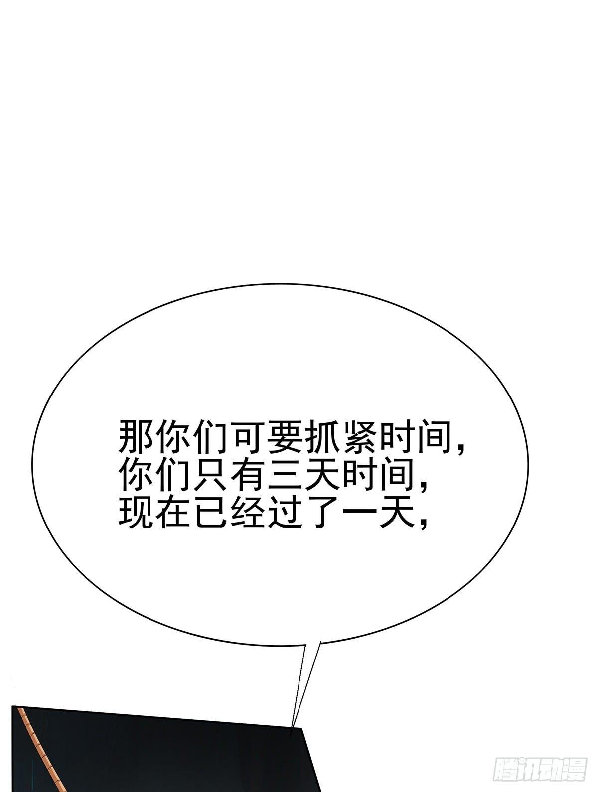修背着二哥搞什么事情