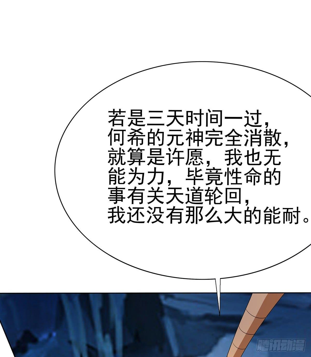 修背着二哥搞什么事情