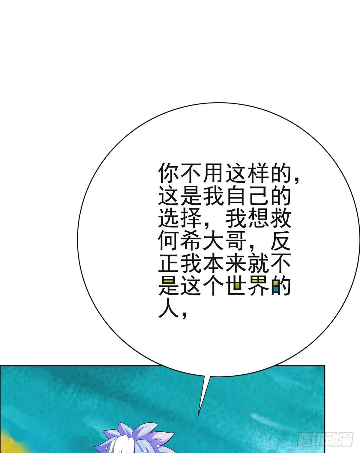 修背着二哥搞什么事情