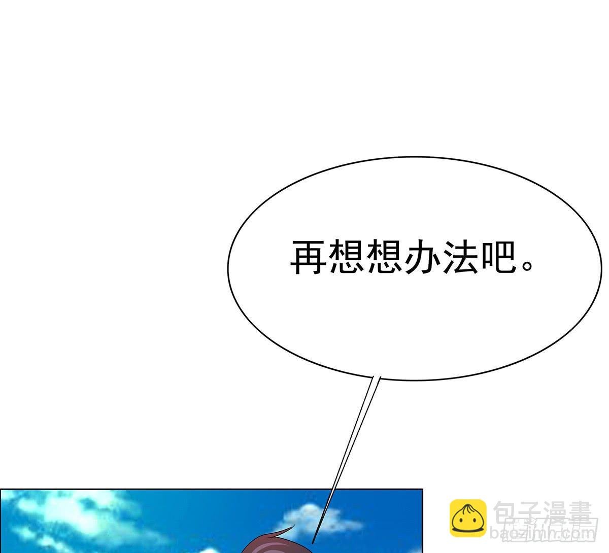 修背着二哥搞什么事情