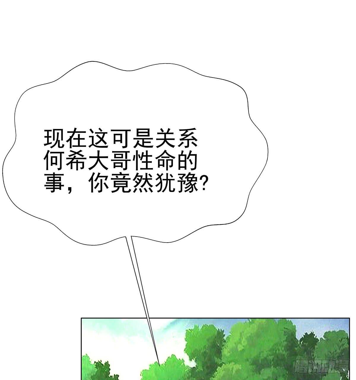 修背着二哥搞什么事情