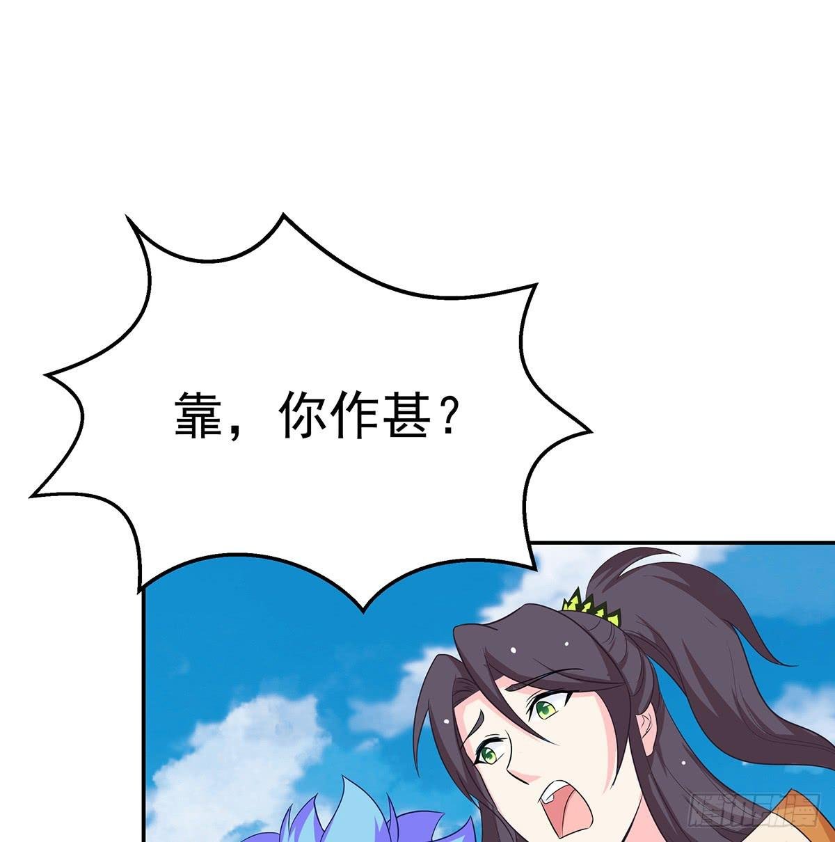 修背着二哥搞什么事情