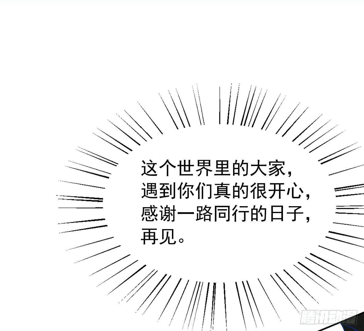 修，在做什么蠢事