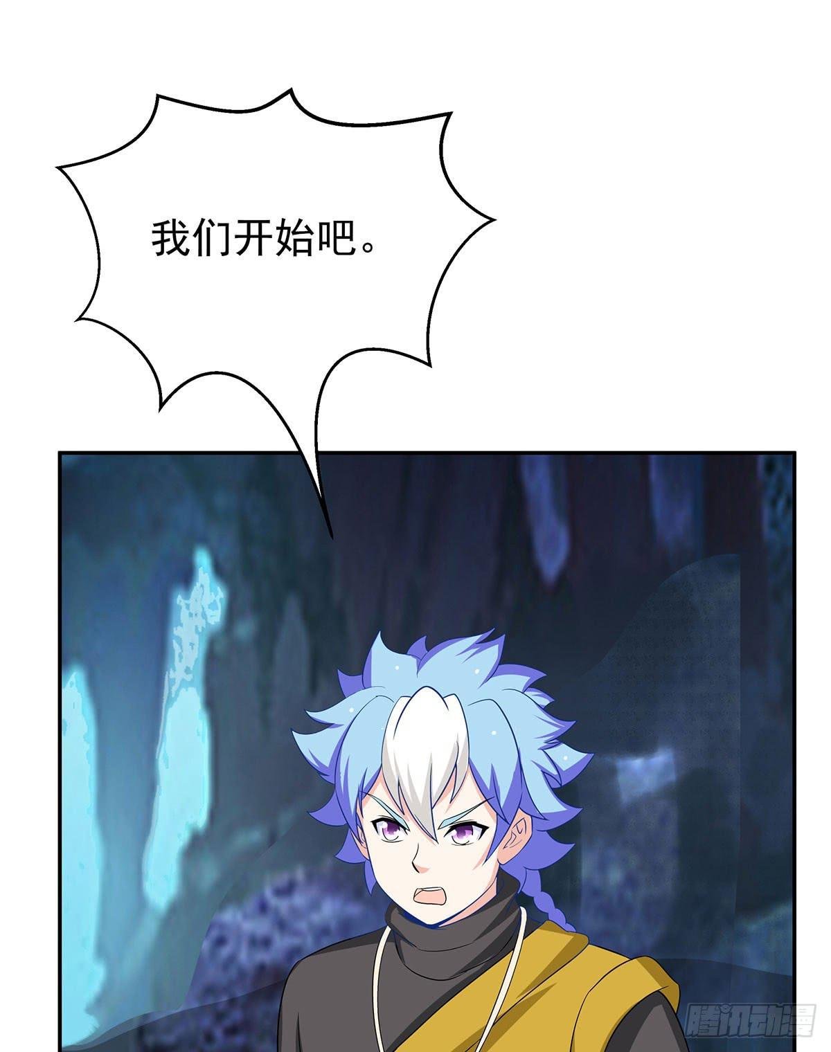 修，在做什么蠢事