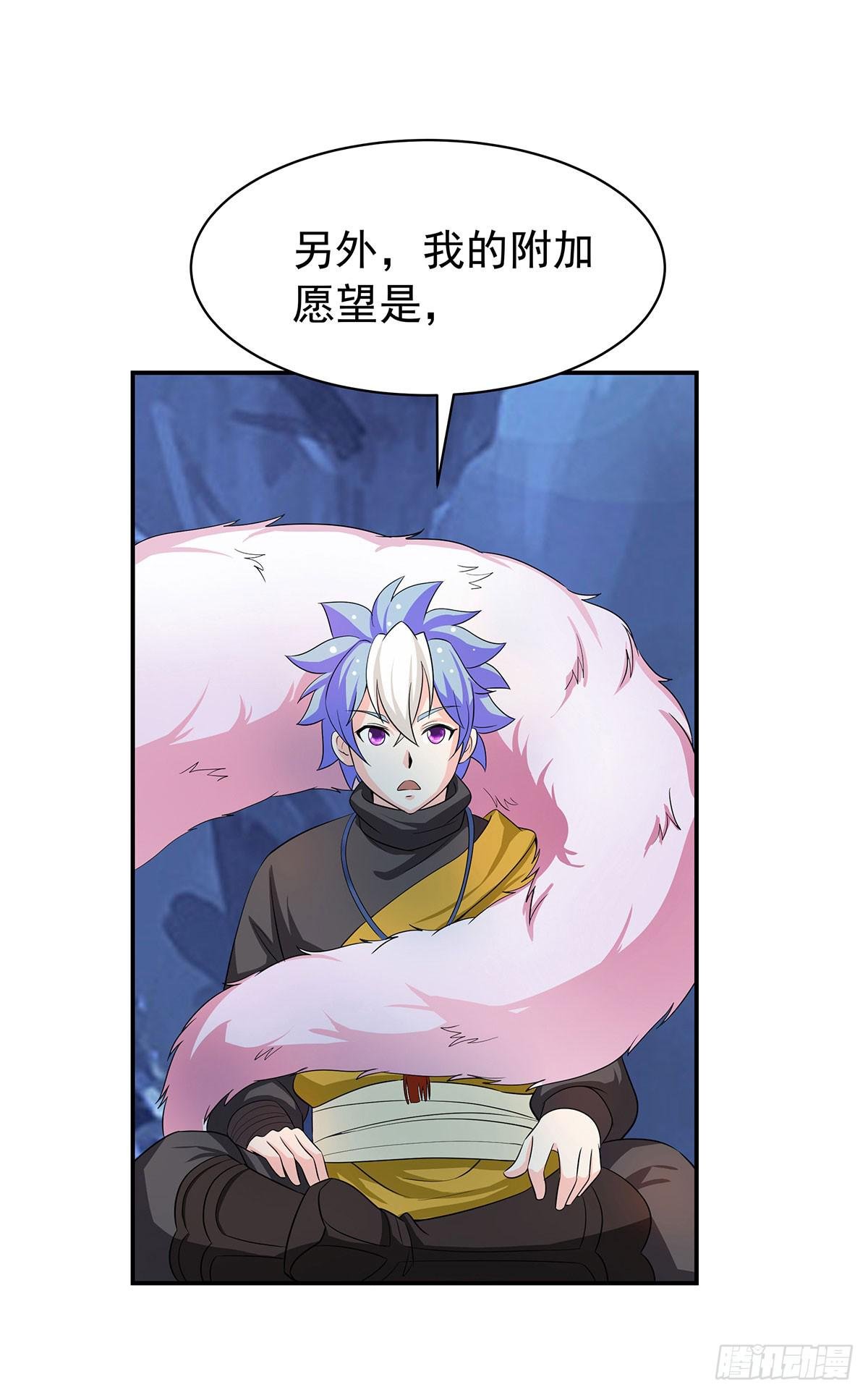 修，在做什么蠢事