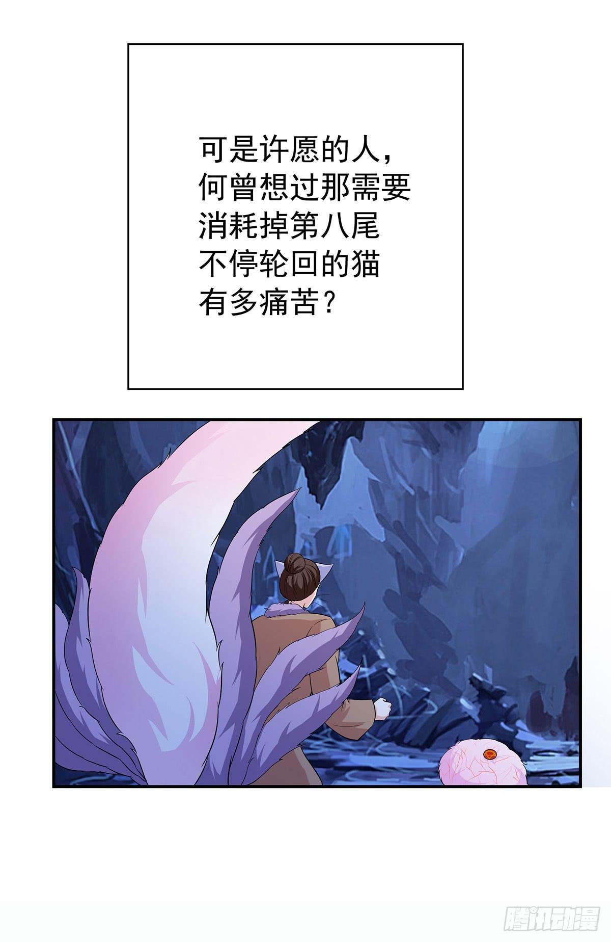 修，在做什么蠢事