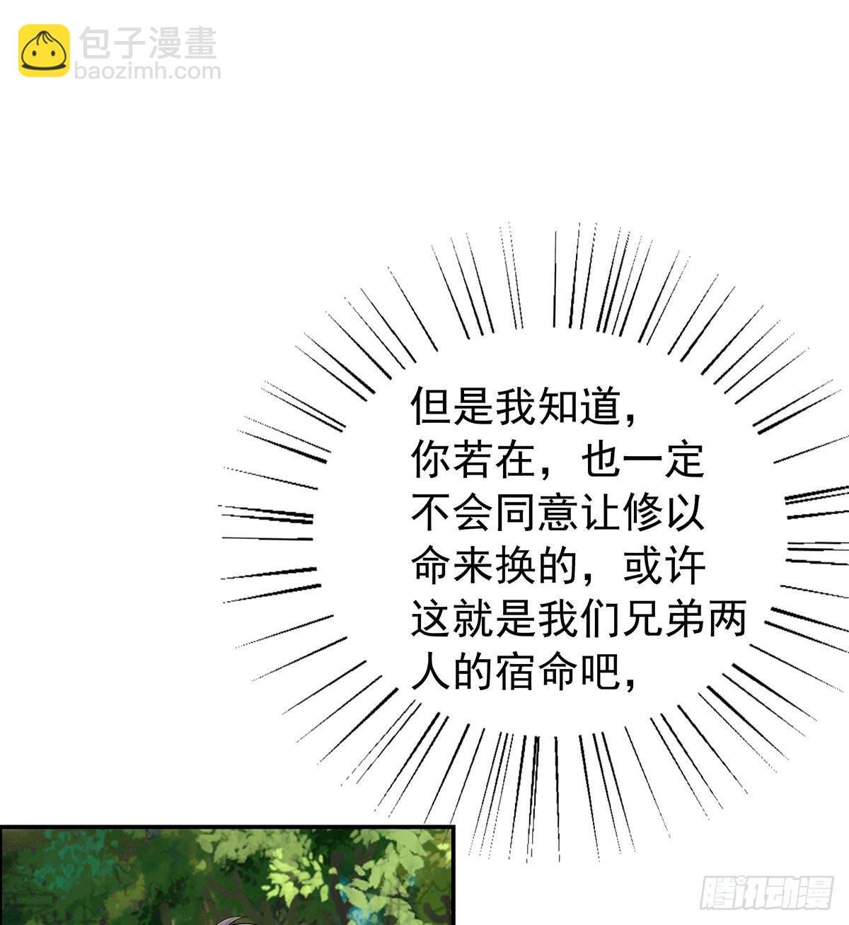修，在做什么蠢事