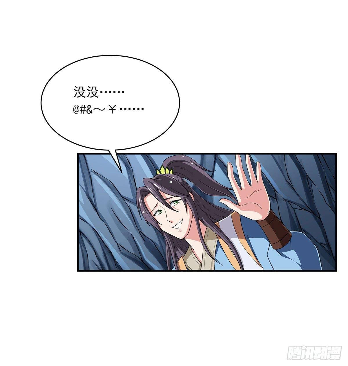 修，根本不像个将死之人