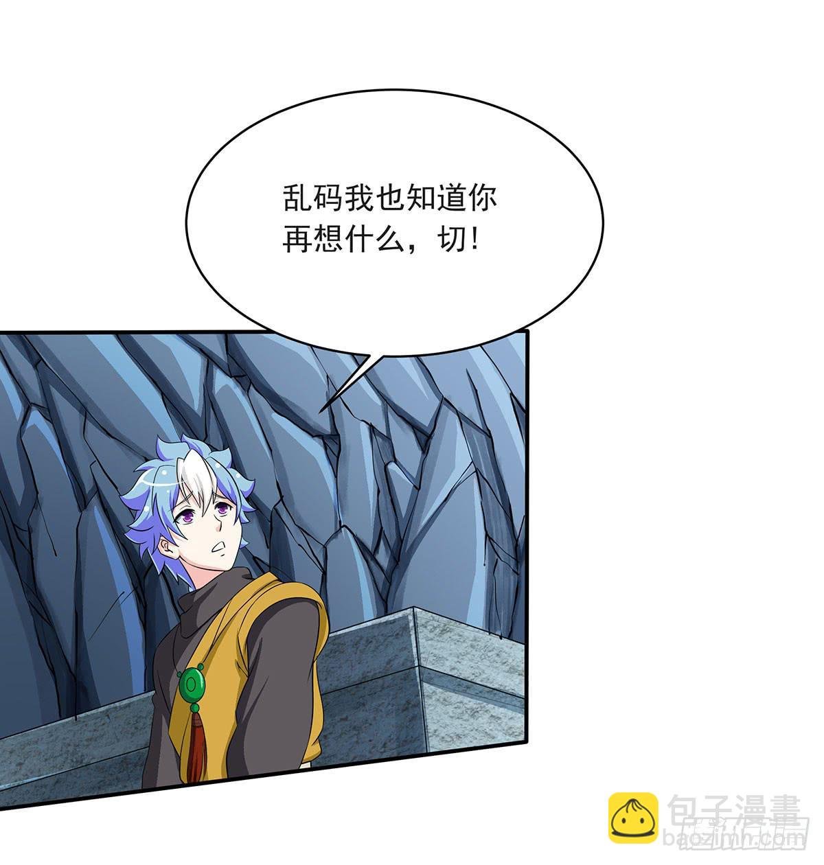 修，根本不像个将死之人