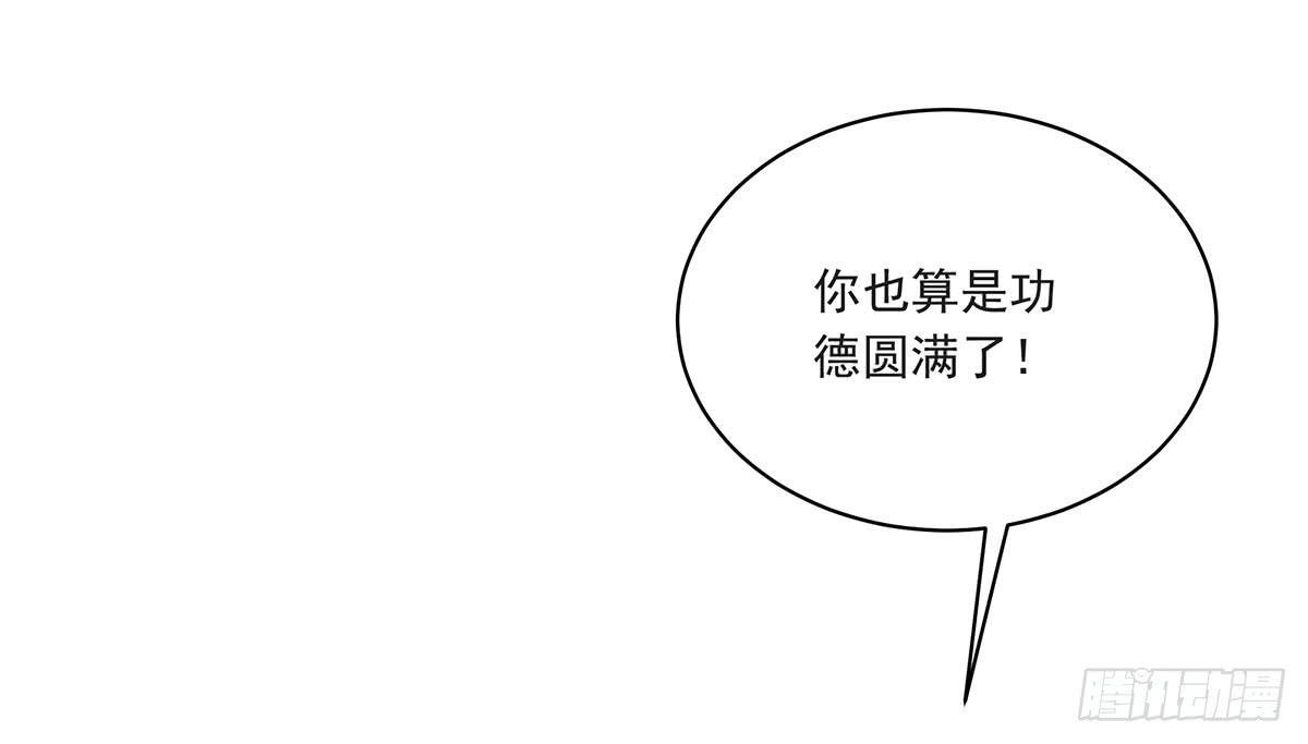 修，根本不像个将死之人