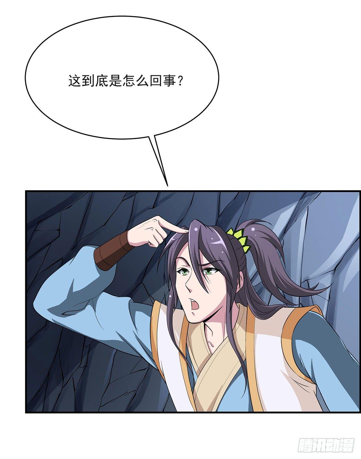 修，根本不像个将死之人