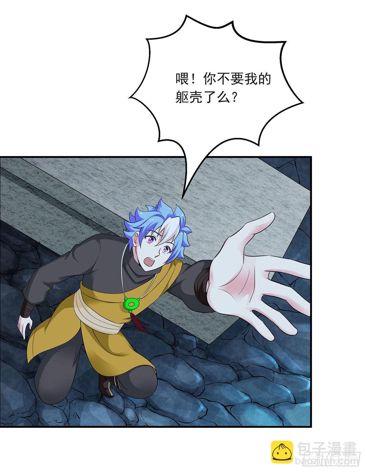 修，根本不像个将死之人