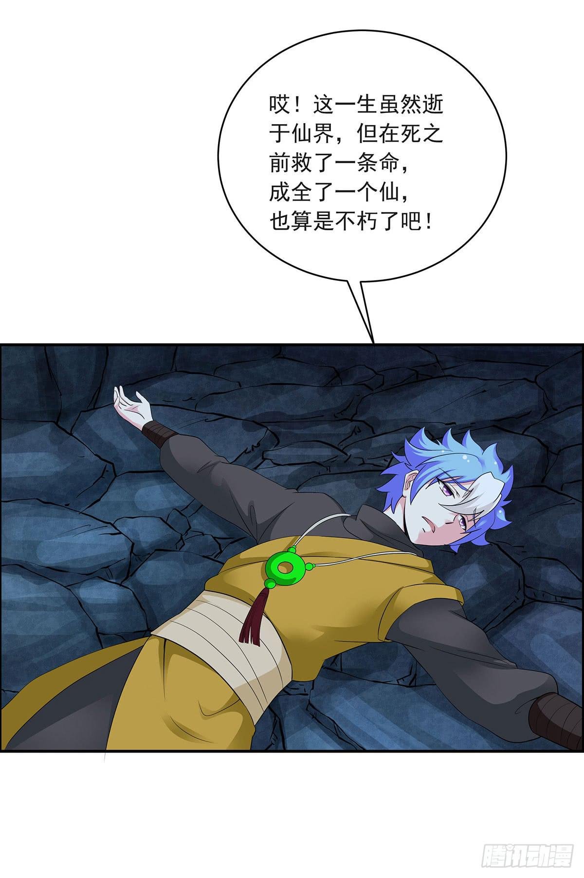 修，根本不像个将死之人