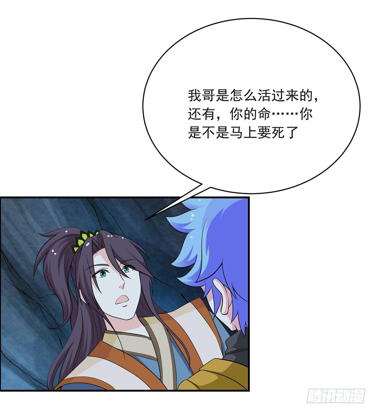 修，根本不像个将死之人