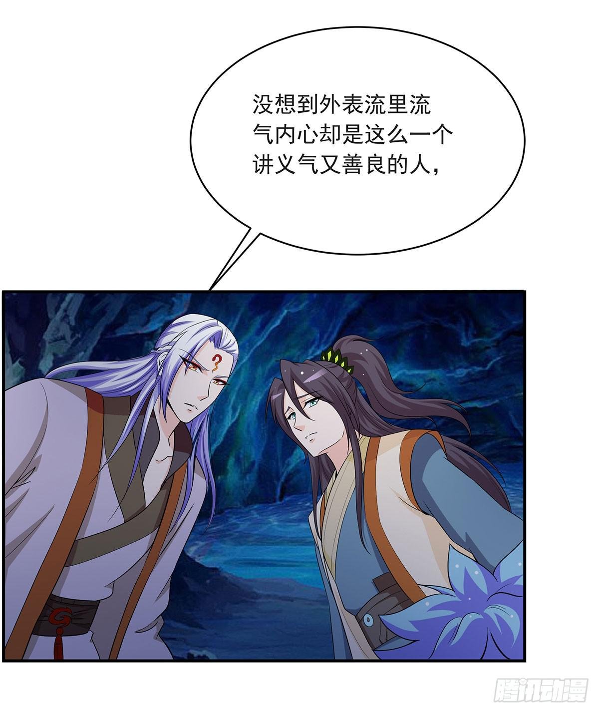 修，根本不像个将死之人
