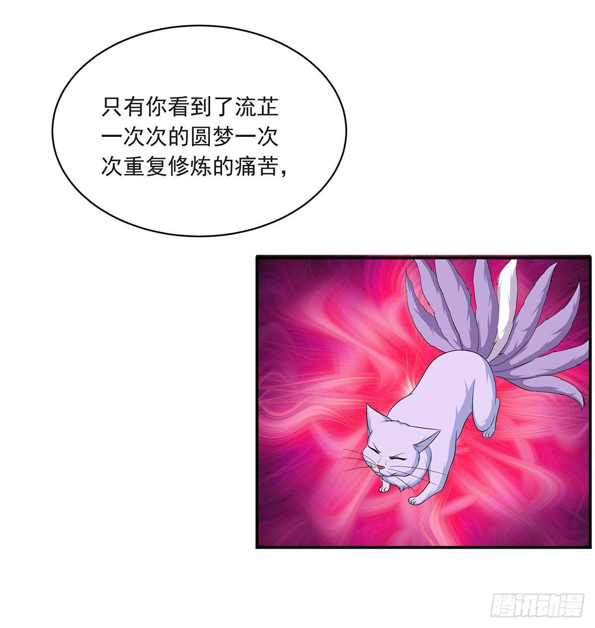修，根本不像个将死之人