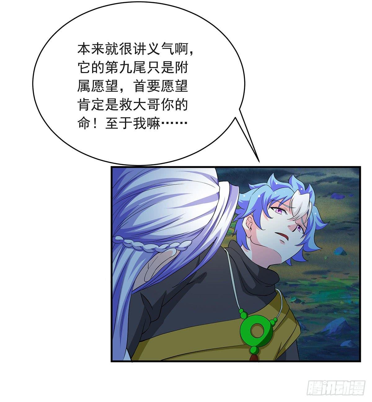 修，根本不像个将死之人