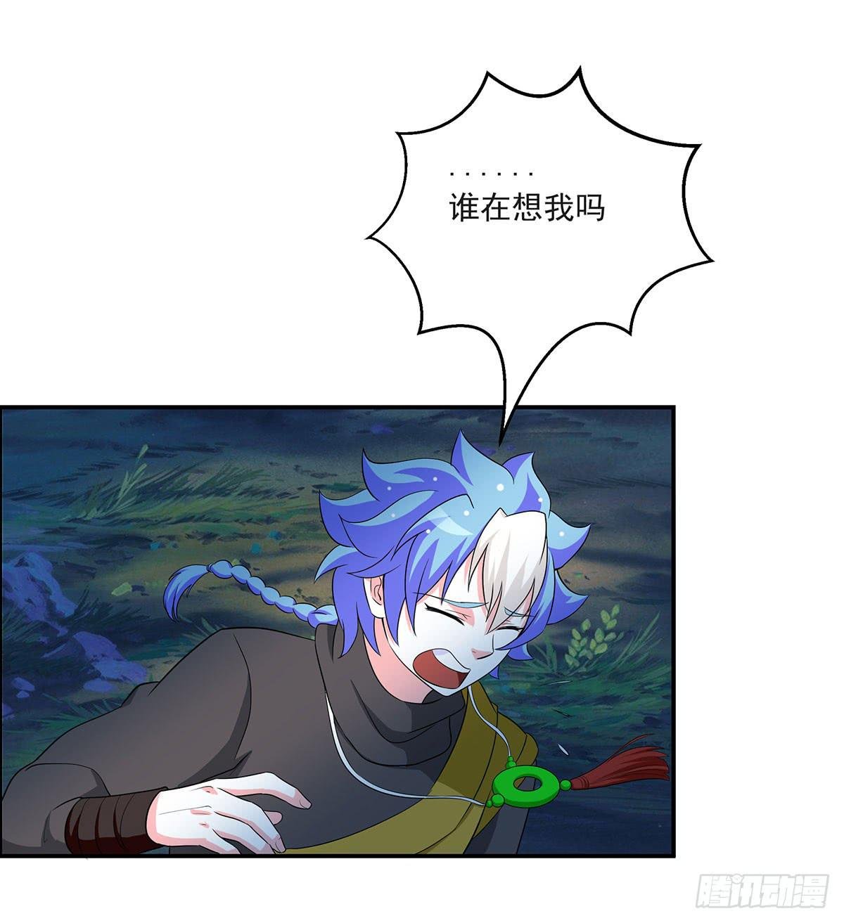 修，根本不像个将死之人