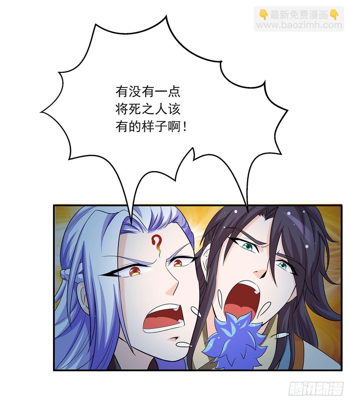 修，根本不像个将死之人