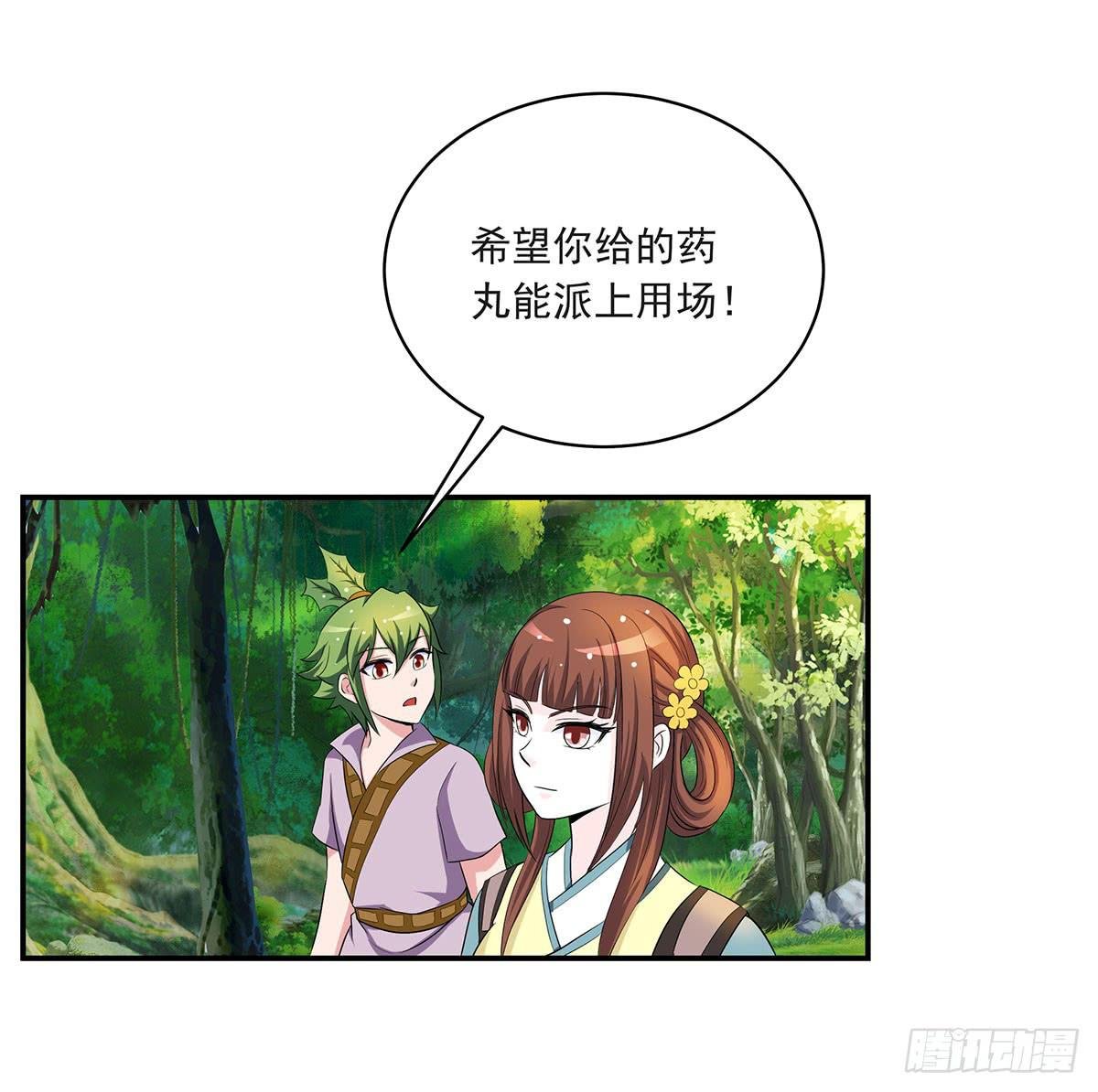 修，根本不像个将死之人