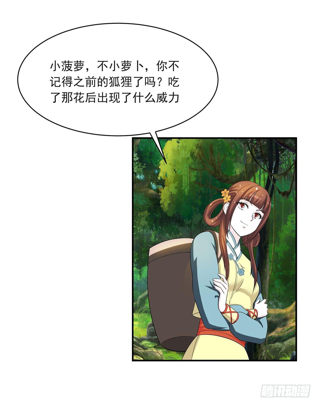 修，根本不像个将死之人