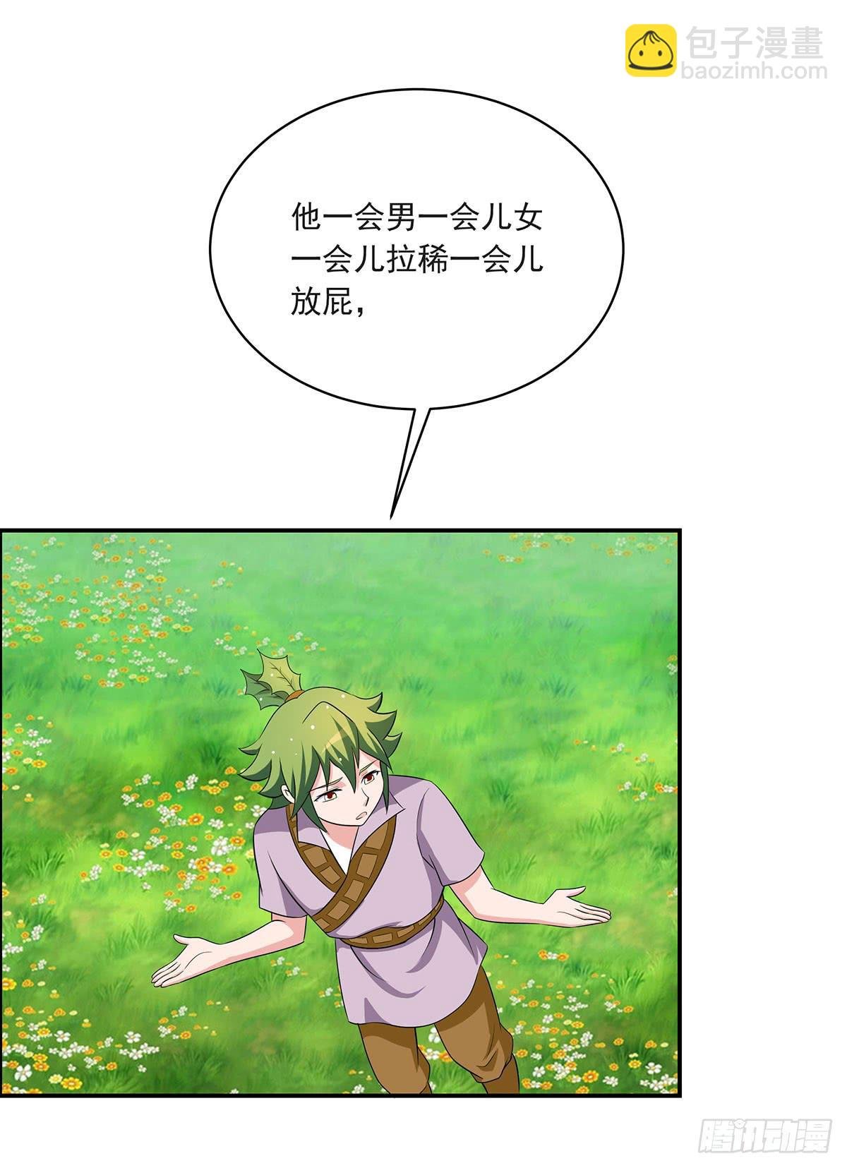 修，根本不像个将死之人