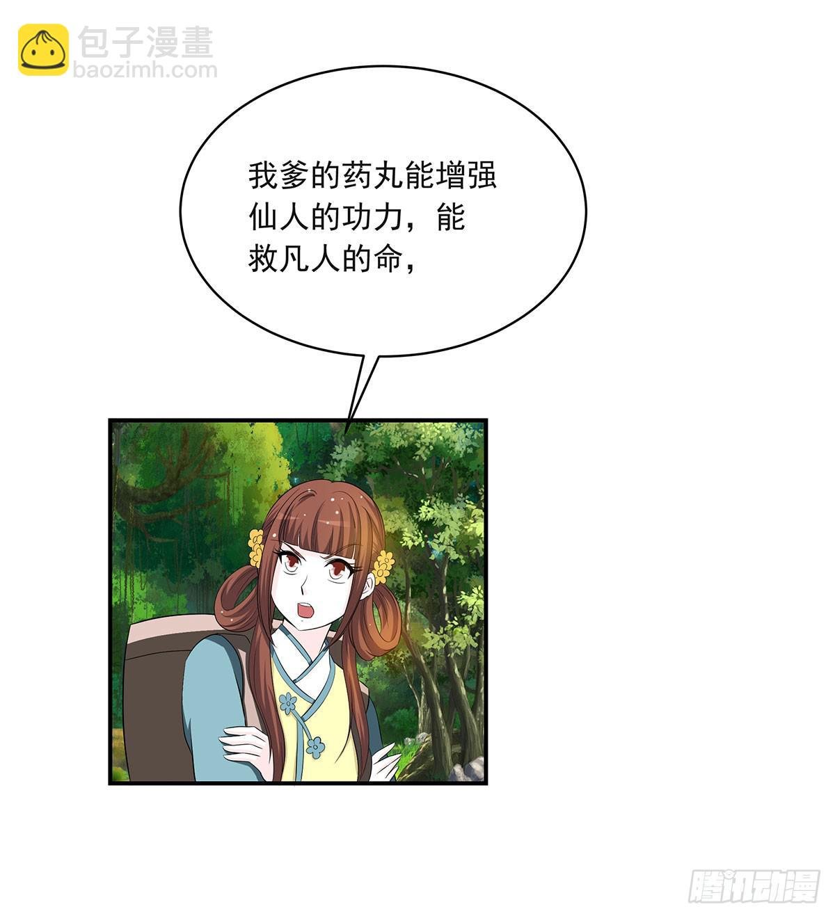 修，根本不像个将死之人