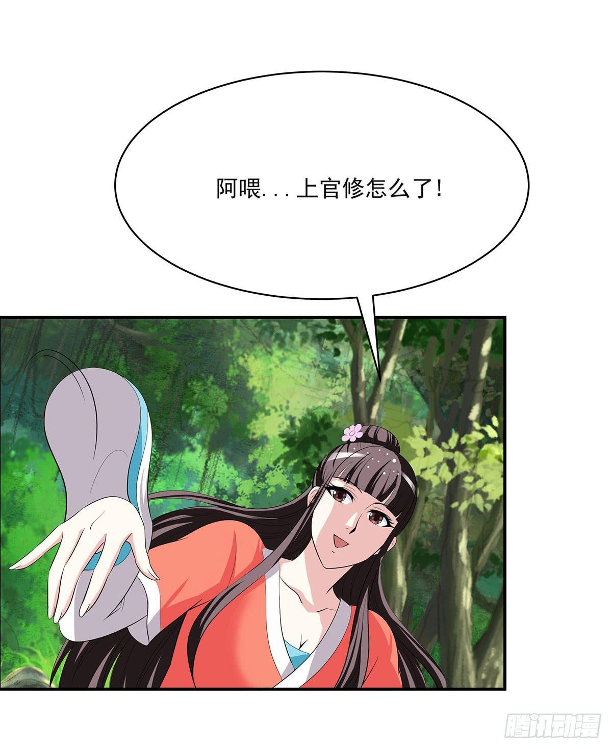 修，根本不像个将死之人