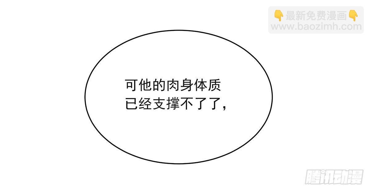 修，根本不像个将死之人