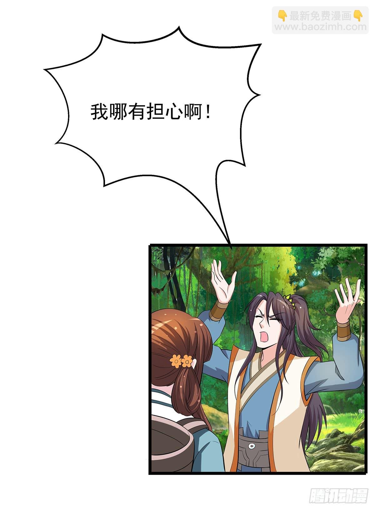 有一种新的开车方法叫小狐狸蹭药？