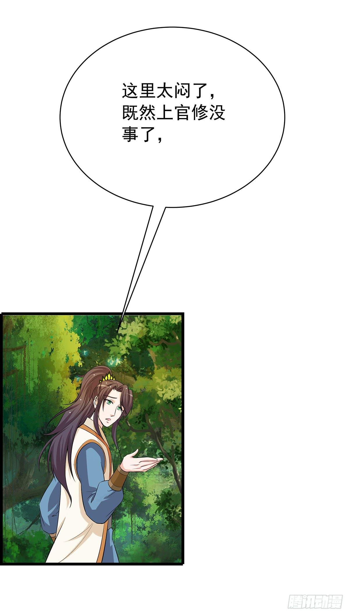 有一种新的开车方法叫小狐狸蹭药？