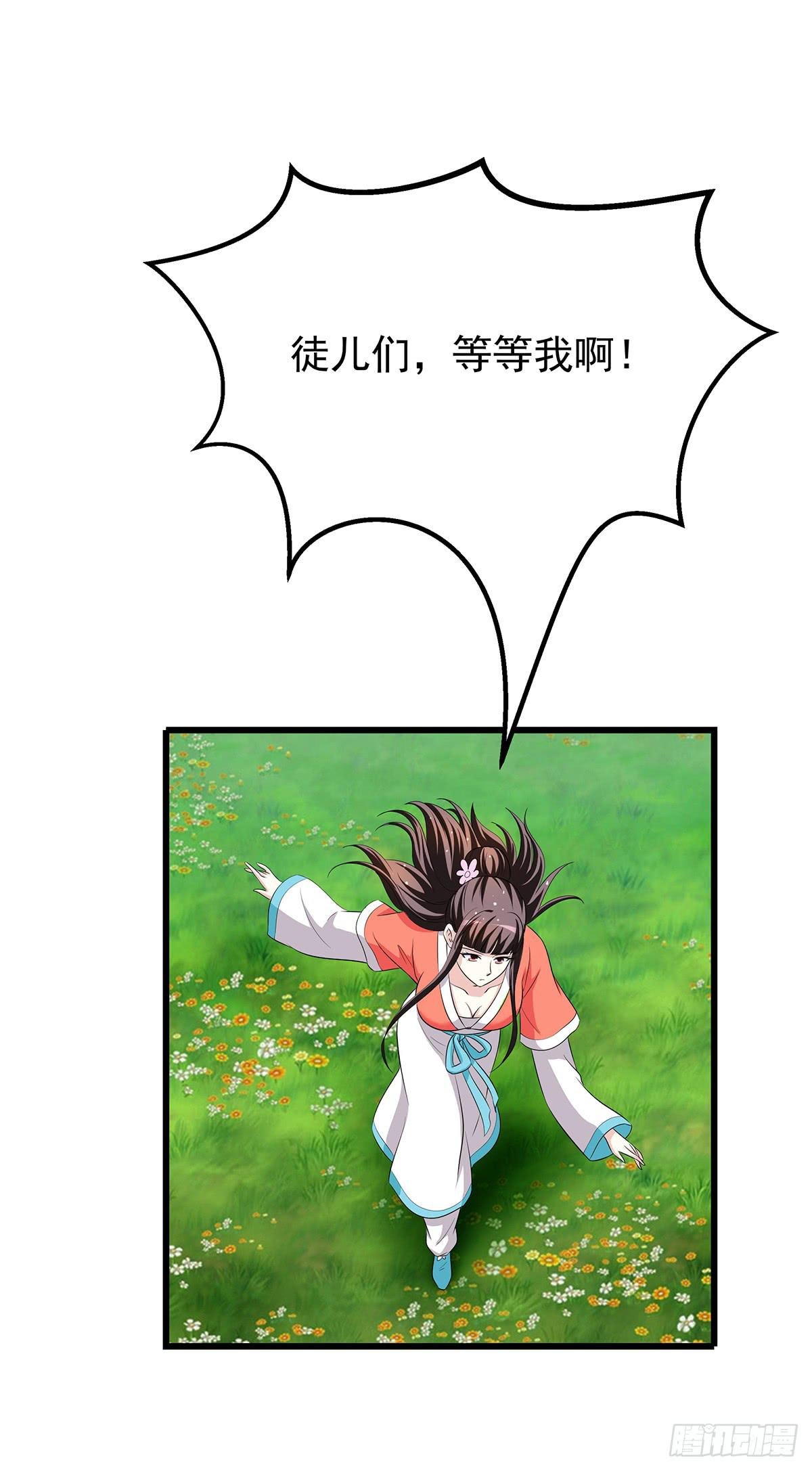 有一种新的开车方法叫小狐狸蹭药？