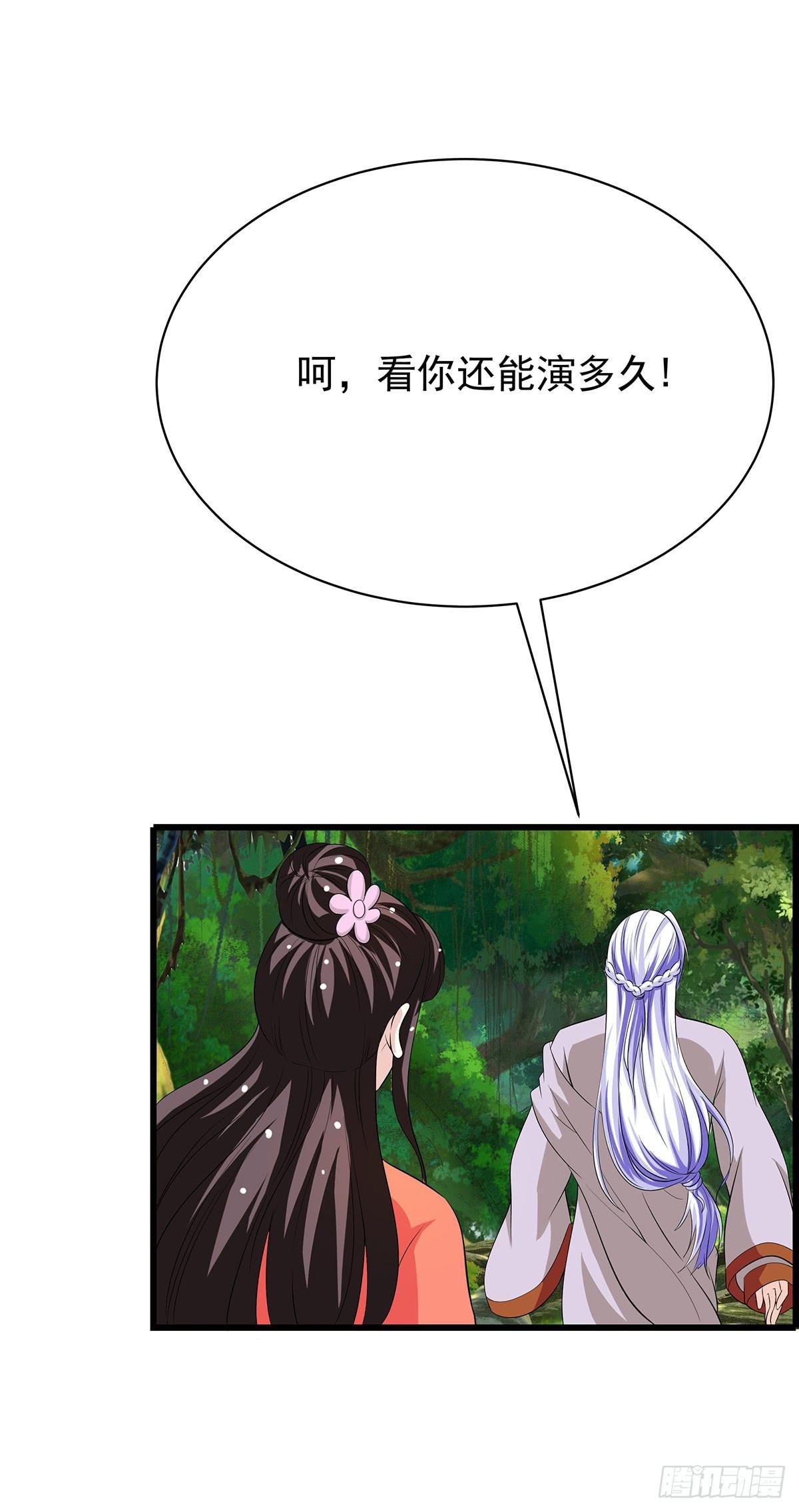 有一种新的开车方法叫小狐狸蹭药？