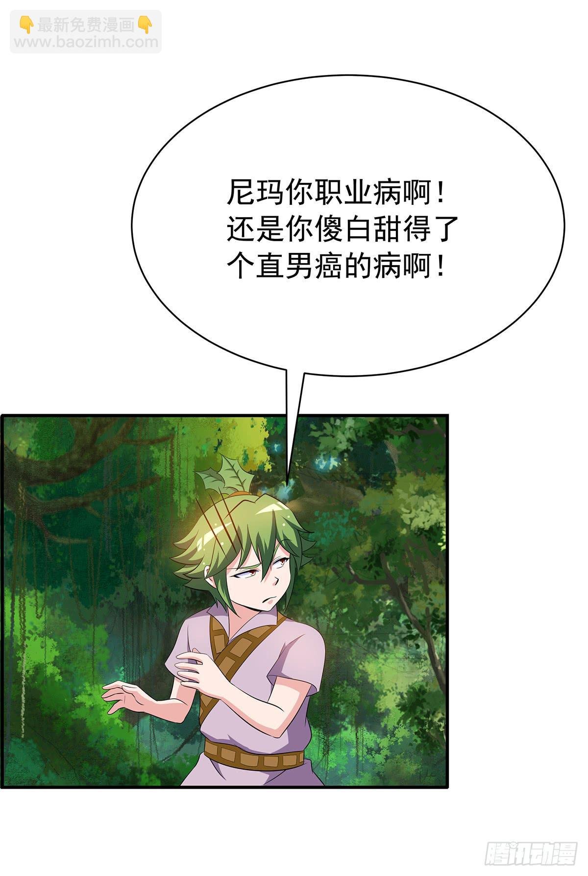 有一种新的开车方法叫小狐狸蹭药？