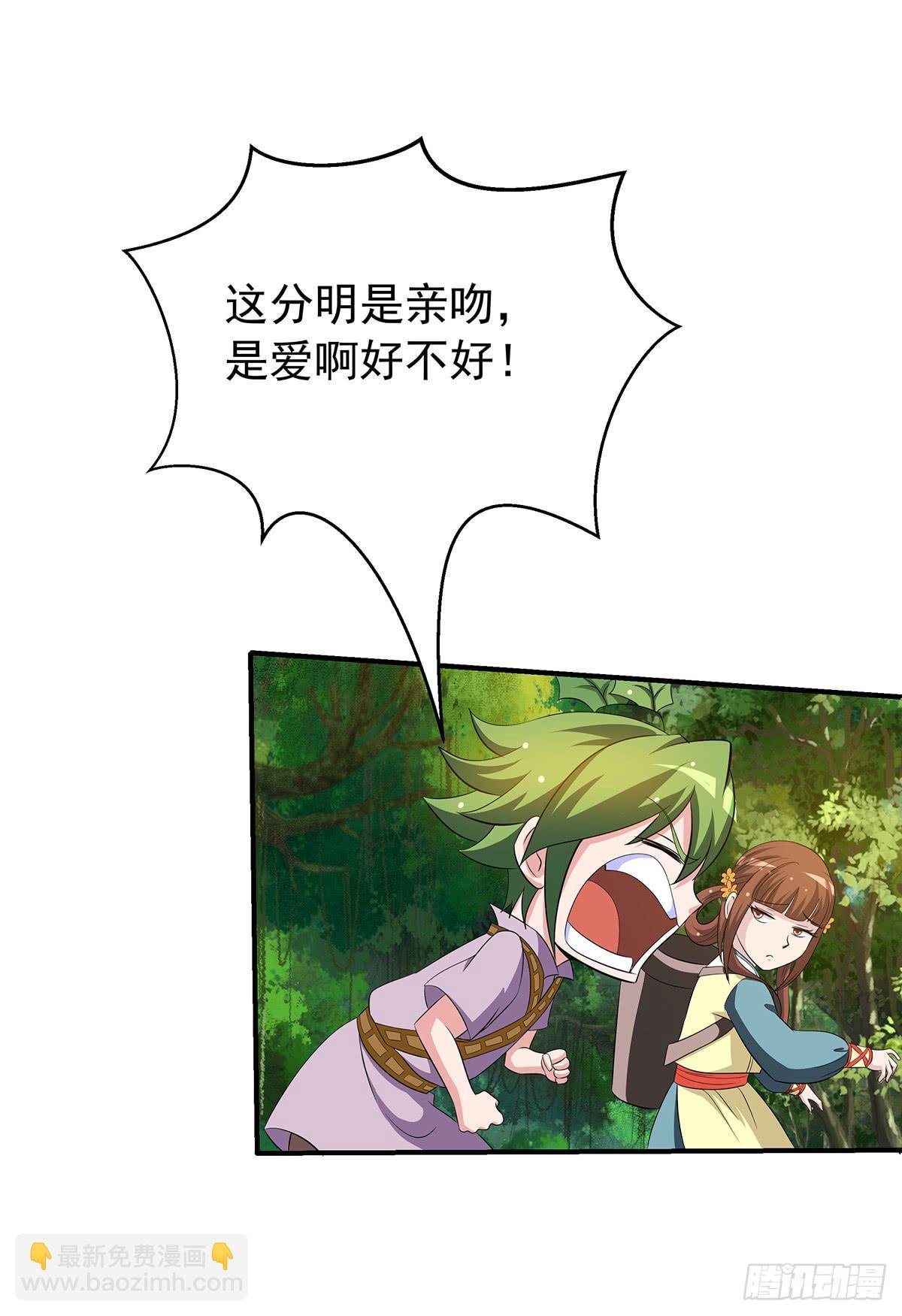 有一种新的开车方法叫小狐狸蹭药？