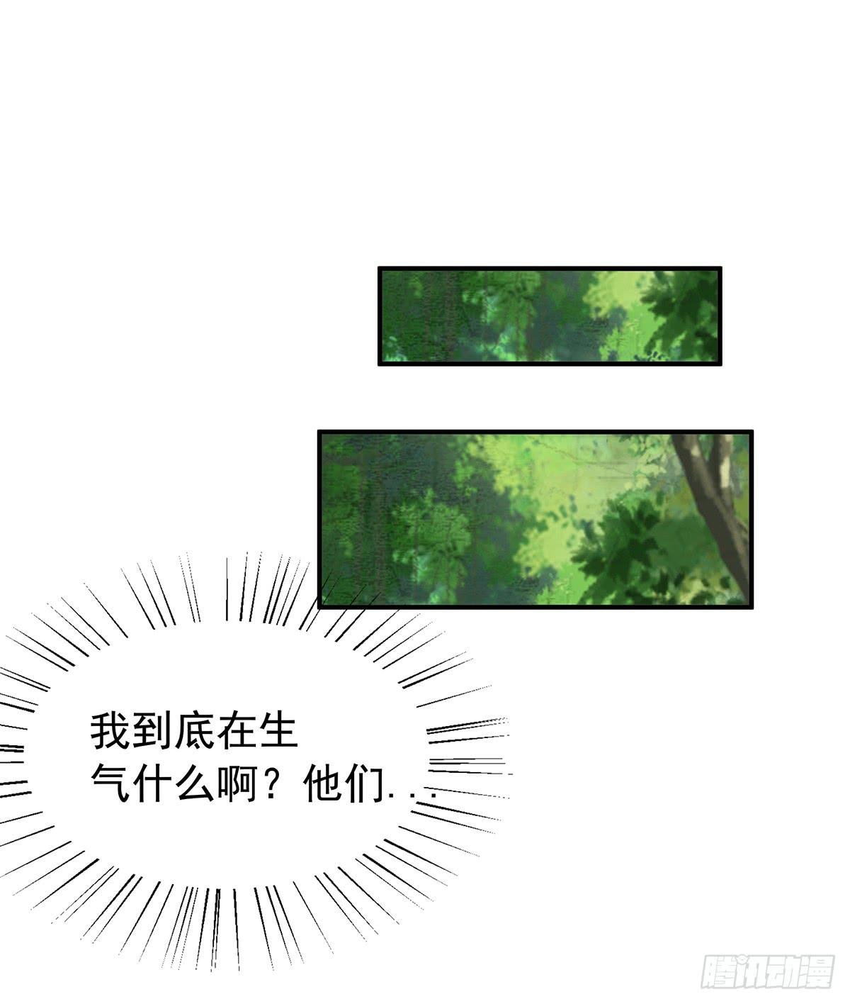有一种新的开车方法叫小狐狸蹭药？