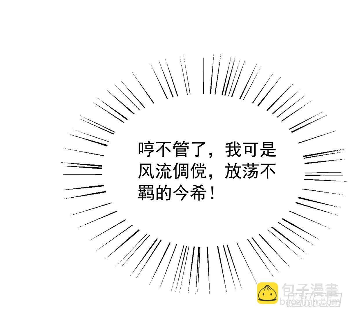 有一种新的开车方法叫小狐狸蹭药？