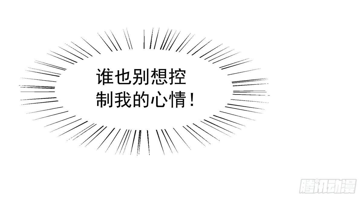 有一种新的开车方法叫小狐狸蹭药？
