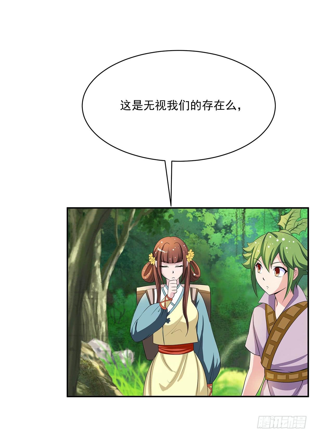你是什么人我们都知道了
