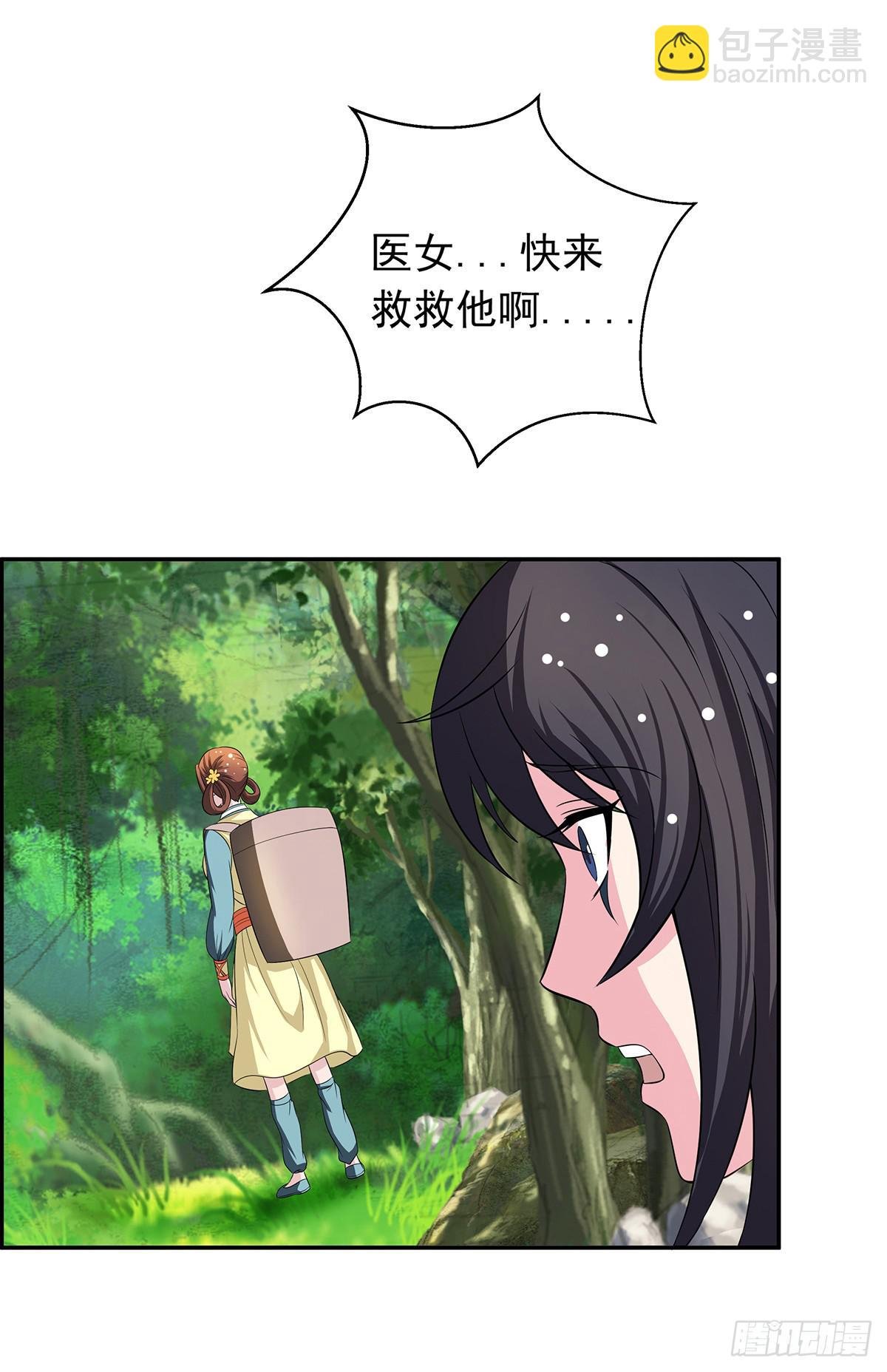 你是什么人我们都知道了