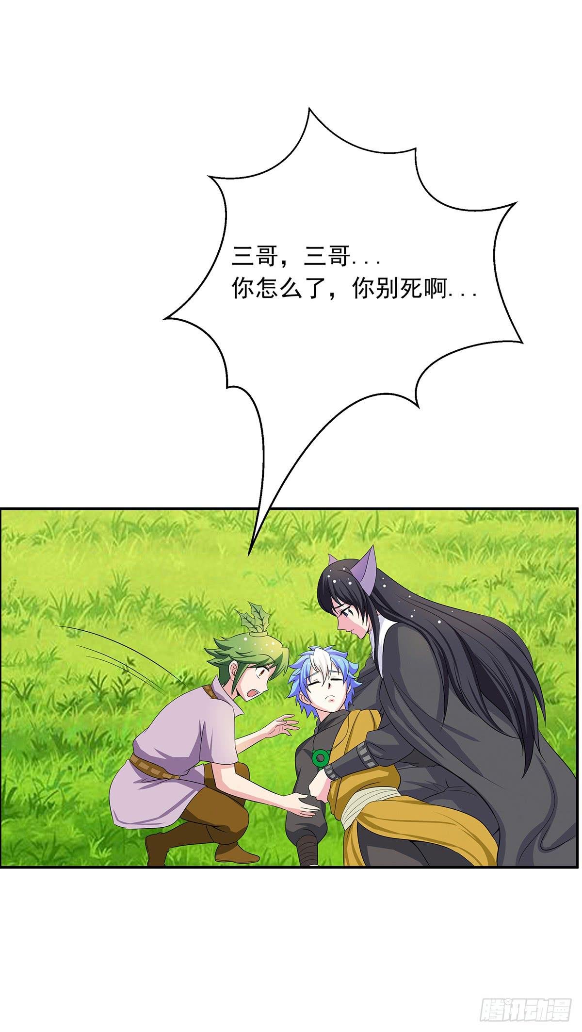 你是什么人我们都知道了